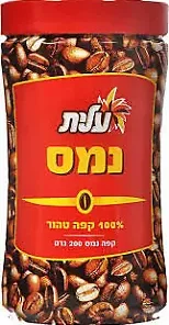 Elite Coffee Ness 100% Pure 200gr. 7oz.