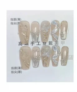 Handmade False Nail Shiny French Long Coffin Press on Nails for Nail Art 10PCS